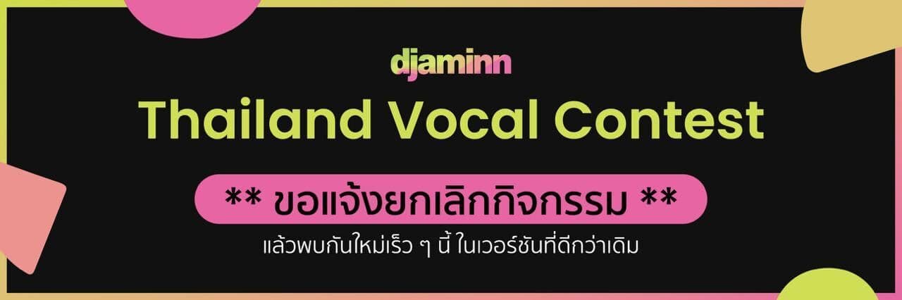 Thailand Vocal Contest